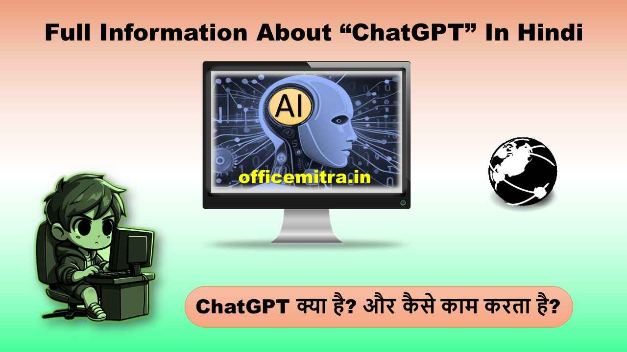 Full Information About Chat GPT In Hindi