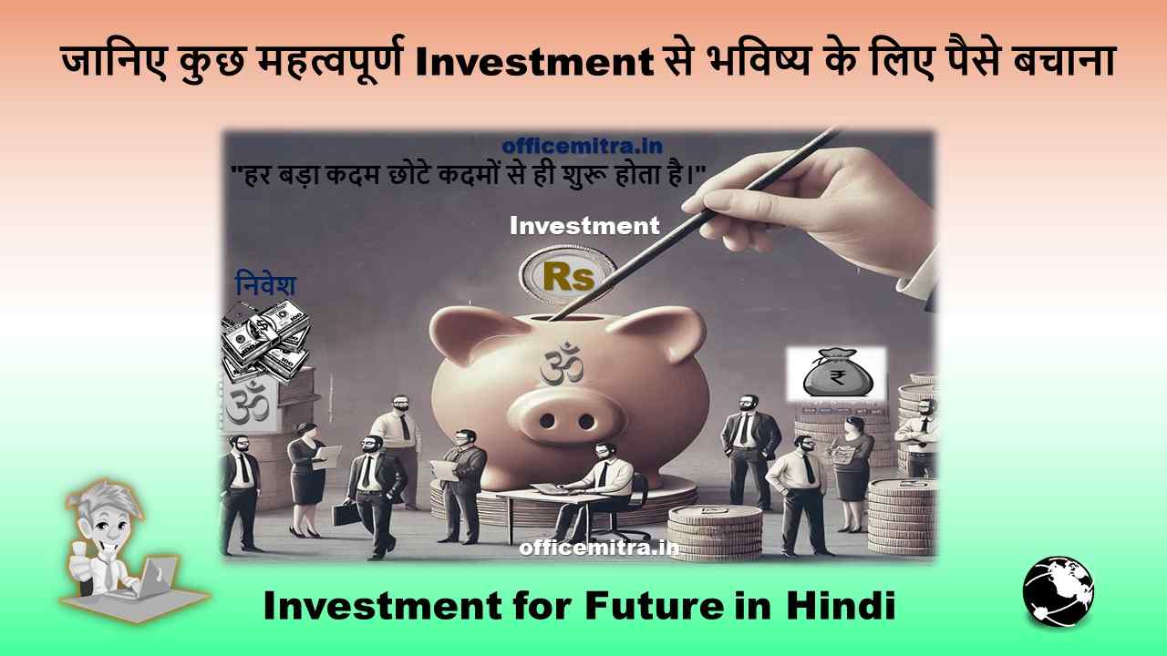 Investment for Future
