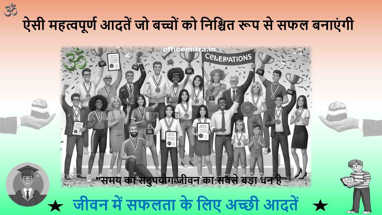 Success for Children