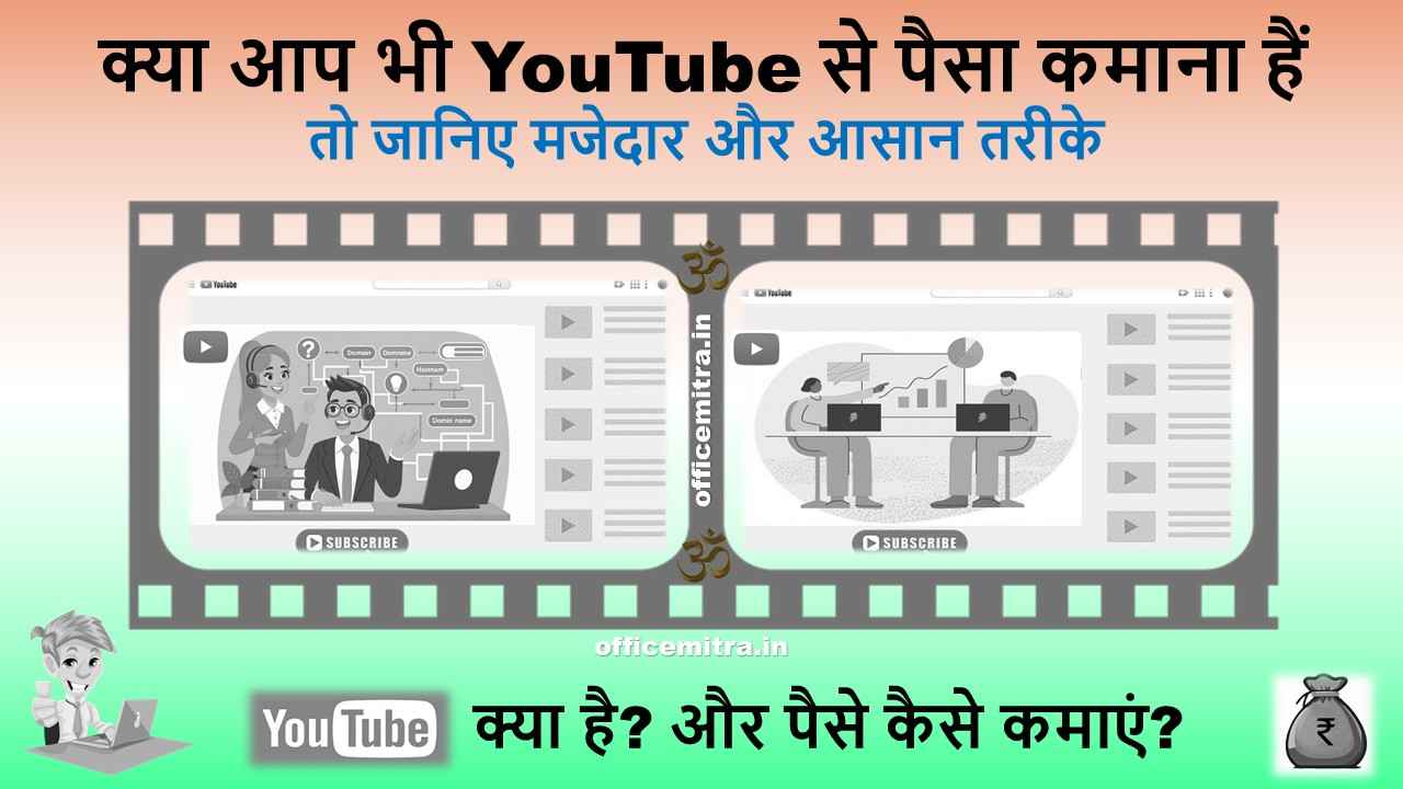 YouTube