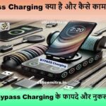 Bypass Charging In Hindi